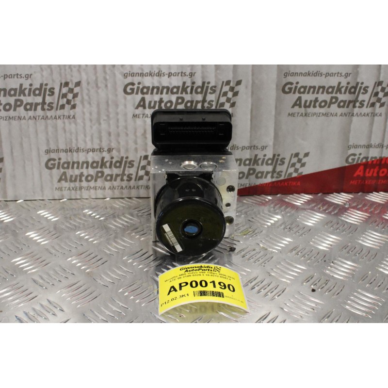 Μονάδα ABS Volvo V60-S60 136ps 2006-2015 ATE 10.0212-0543.4 31329137