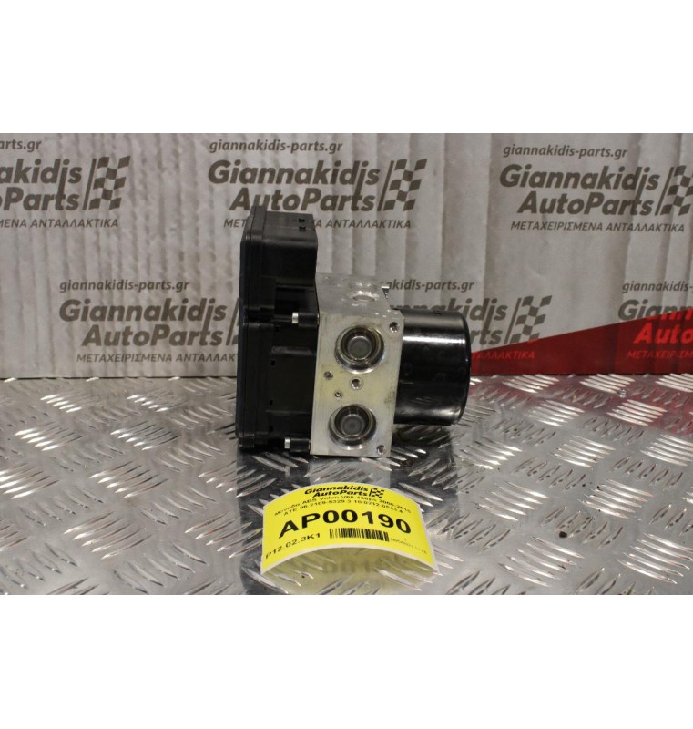 Μονάδα ABS Volvo V60-S60 136ps 2006-2015 ATE 10.0212-0543.4 31329137