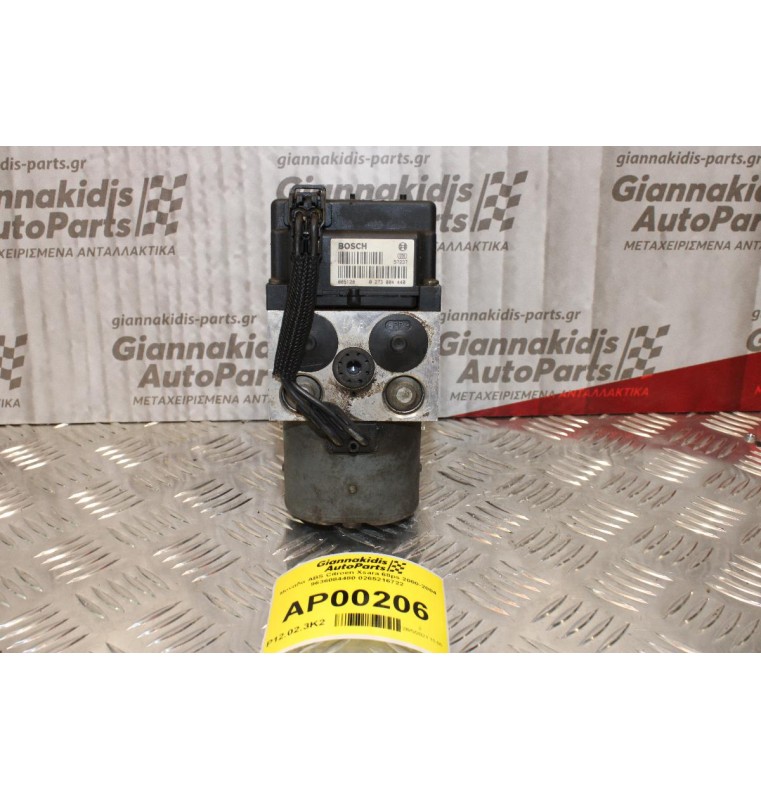 Μονάδα ABS Citroen Xsara 68ps 2000-2004 9636084480 0265216722
