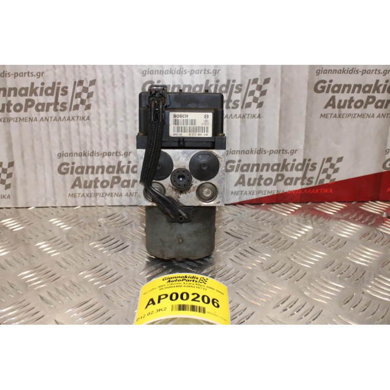 Μονάδα ABS Citroen Xsara 68ps 2000-2004 9636084480 0265216722