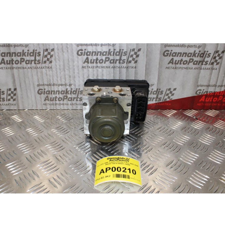Μονάδα ABS Toyota Corolla 1.8cc 2002-2006 44510-13070 89541-13040