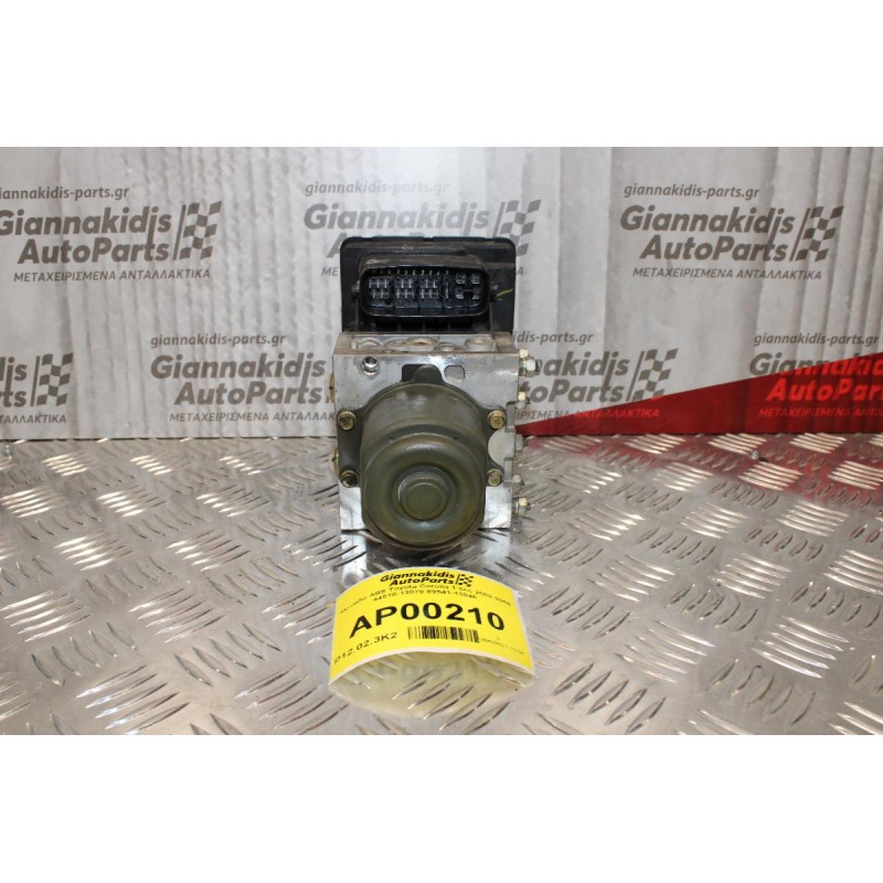 Μονάδα ABS Toyota Corolla 1.8cc 2002-2006 44510-13070 89541-13040