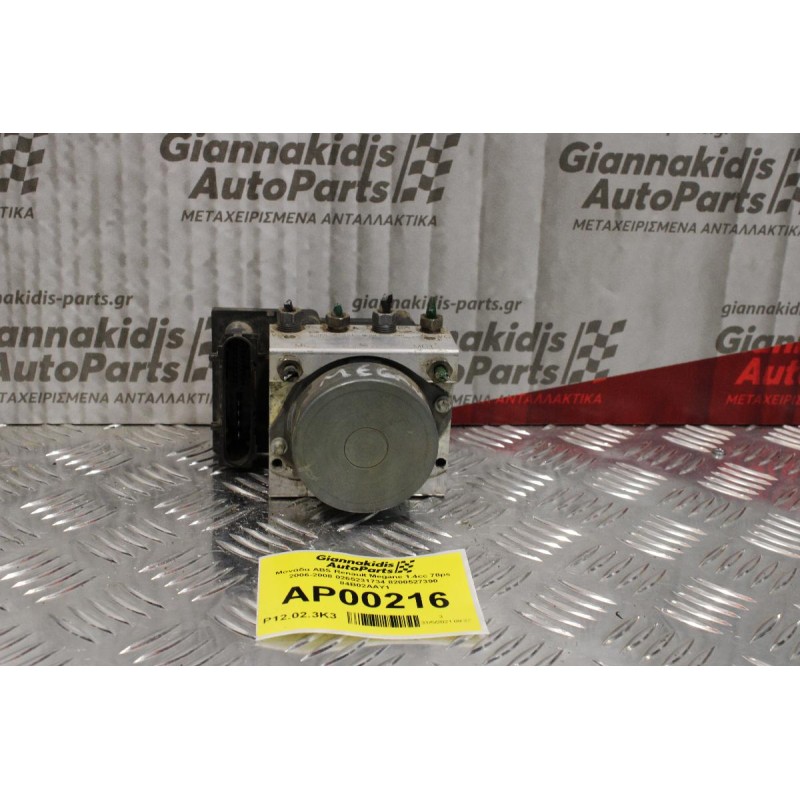 Μονάδα ABS Renault Megane 1.4cc 78ps 2006-2008 0265231734 8200527390 84B02AAY1