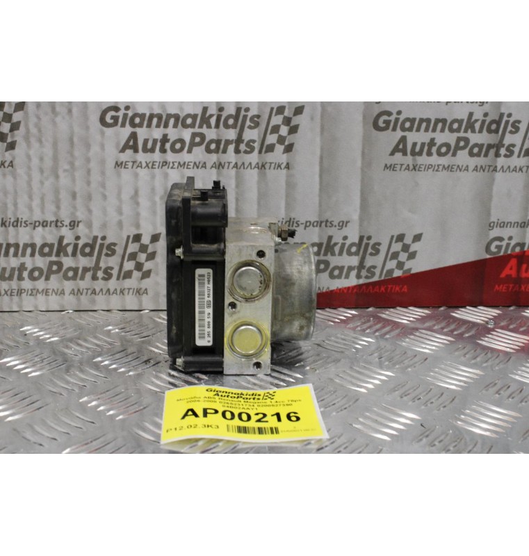 Μονάδα ABS Renault Megane 1.4cc 78ps 2006-2008 0265231734 8200527390 84B02AAY1