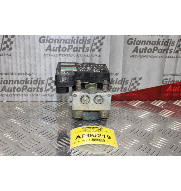 Μονάδα ABS Toyota Yaris 1.4cc 75ps 1999-2005 89541-52230