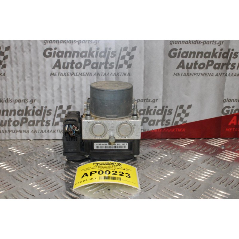 Μονάδα ABS Mitsubishi Colt 1.3cc 95ps 2005-2009 0265800403 0265231502 A4544200975 MN116161
