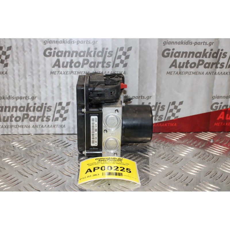 Μονάδα ABS Skoda Fabia 1.4cc TDI 1999-2007 0265231715 600614417