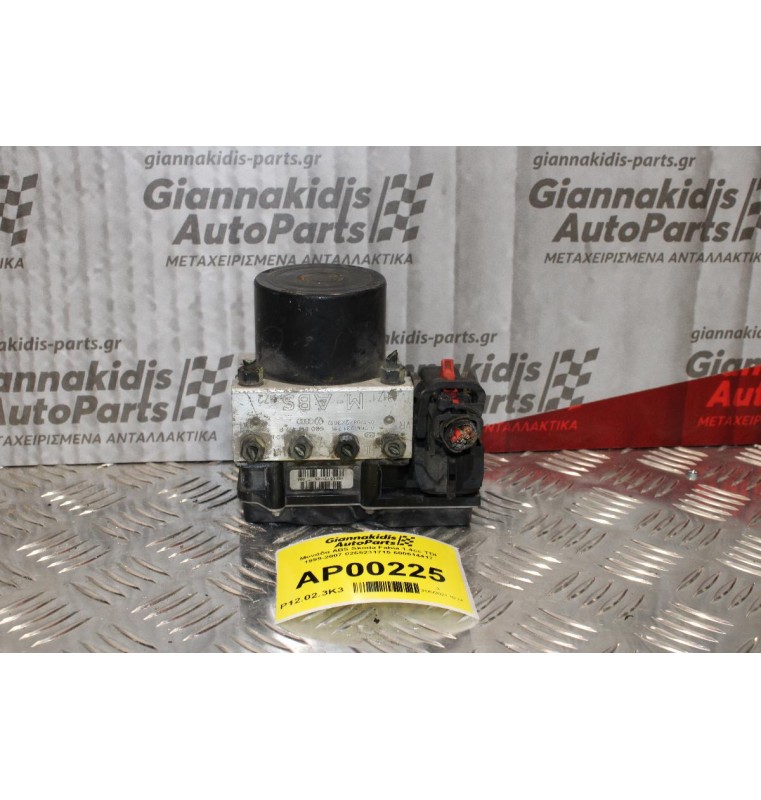 Μονάδα ABS Skoda Fabia 1.4cc TDI 1999-2007 0265231715 600614417