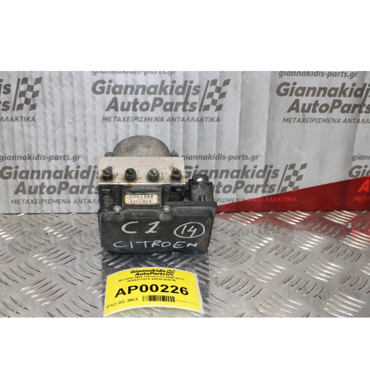 Μονάδα ABS Citroen C1 2006-2012 0265231579 44510-0H010