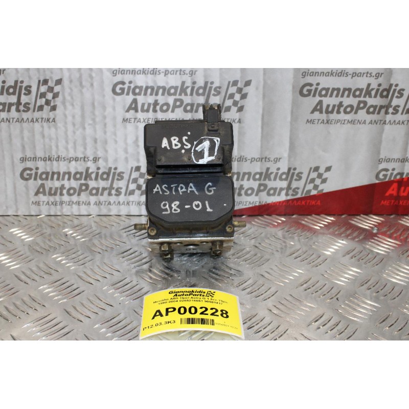 Μονάδα ABS Opel Astra G 1.6cc 75ps 1998-2004 0265216461 90498066