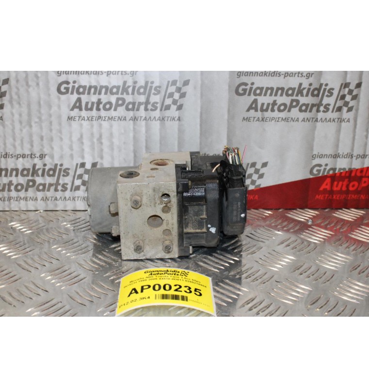 Μονάδα ABS Toyota Yaris 1.0cc 65ps BOSCH 1999-2005 44510-0D011 0265216904