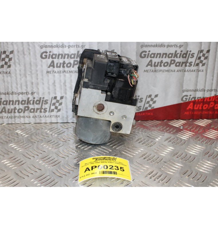 Μονάδα ABS Toyota Yaris 1.0cc 65ps BOSCH 1999-2005 44510-0D011 0265216904