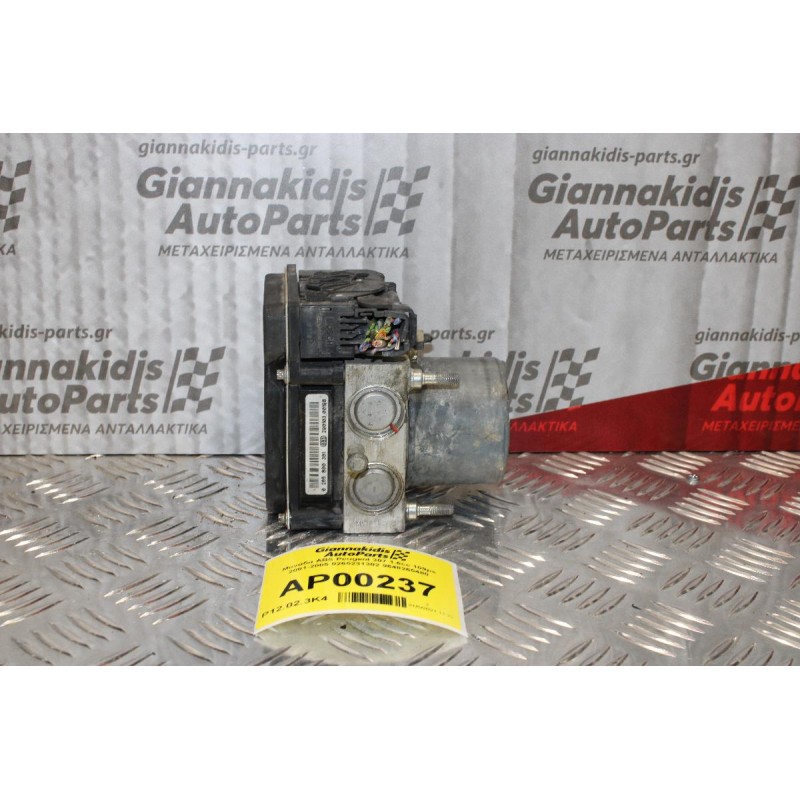 Μονάδα ABS Peugeot 307 1.6cc 109ps 2001-2005 0265231302 9648265480