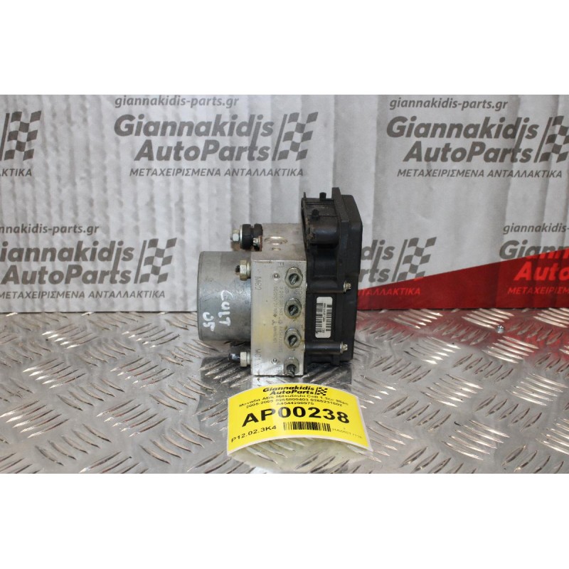 Μονάδα ABS Mitsubishi Colt 1.3cc 95ps 2005-2009 0265800403 0265231502 A4544200975