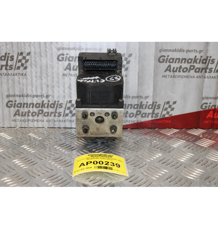 Μονάδα ABS Citroen Xsara 68ps 2000-2004 9636084480 0265216722