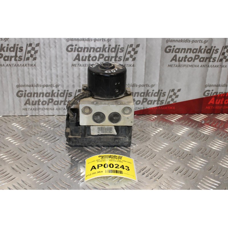 Μονάδα ABS Seat Cordoba 1.6cc 1999-2002 6X0614117 100204-01904