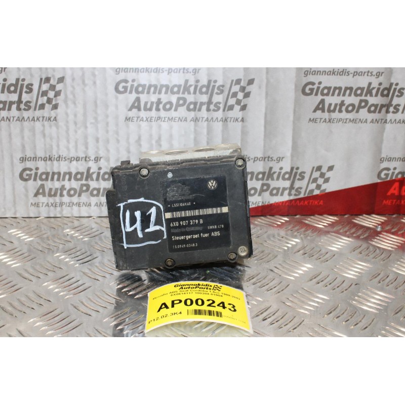 Μονάδα ABS Seat Cordoba 1.6cc 1999-2002 6X0614117 100204-01904
