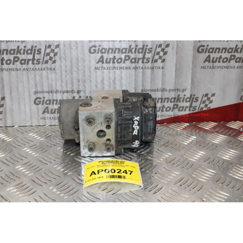 Μονάδα ABS Citroen Xsara 68ps 1997-2000 0265216456 9625242380