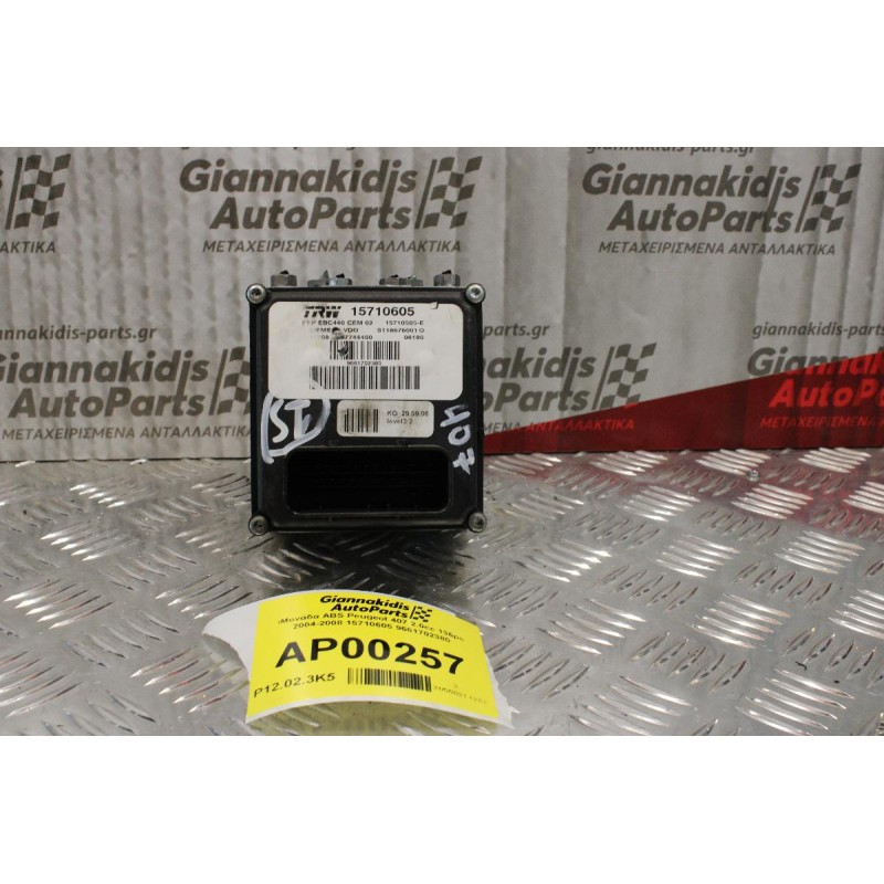 Μονάδα ABS Peugeot 407 2.0cc 136ps 2004-2008 15710605 9661702380
