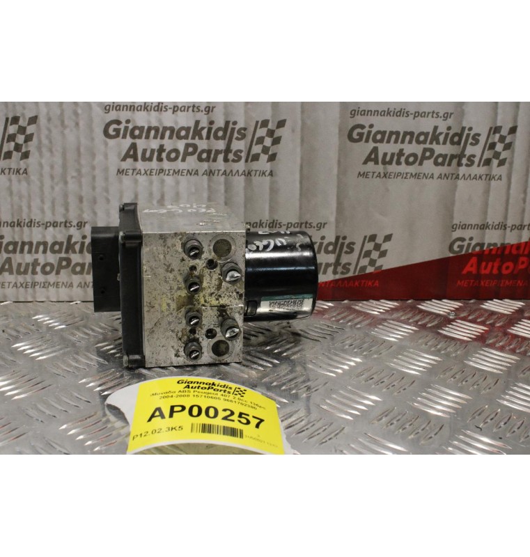 Μονάδα ABS Peugeot 407 2.0cc 136ps 2004-2008 15710605 9661702380
