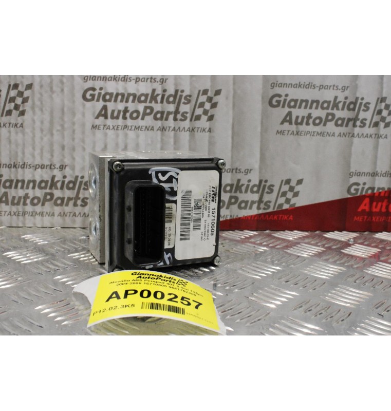 Μονάδα ABS Peugeot 407 2.0cc 136ps 2004-2008 15710605 9661702380