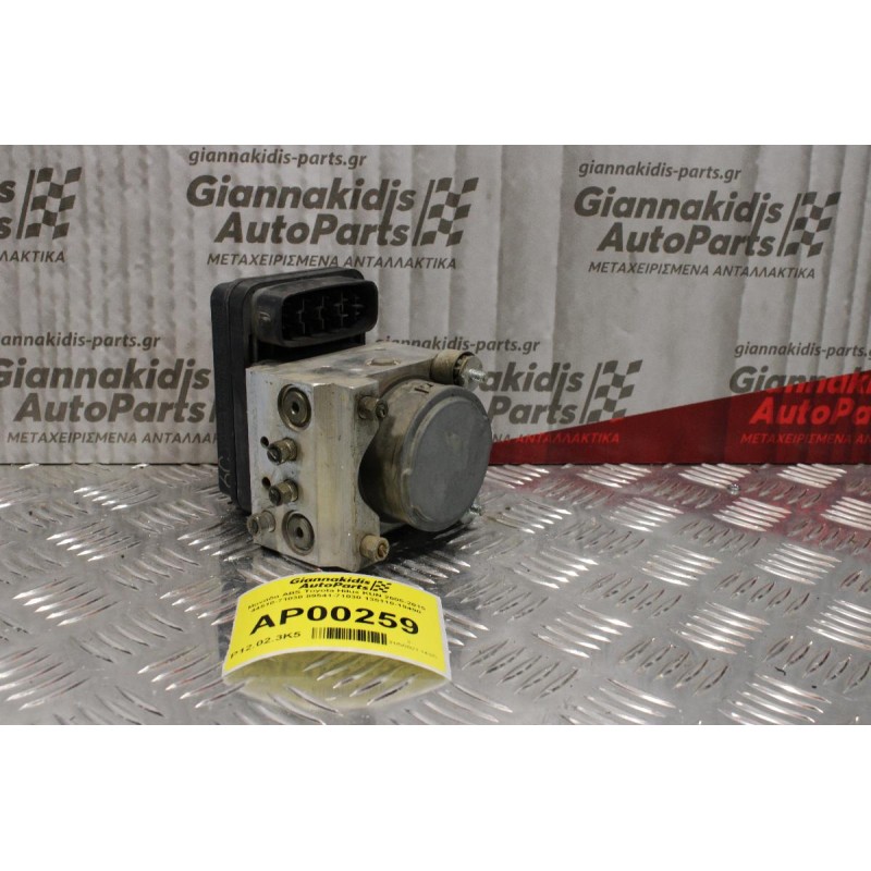 Μονάδα ABS Toyota Hilux KUN 2005-2015 44510-71030 89541-71030 135110-19490