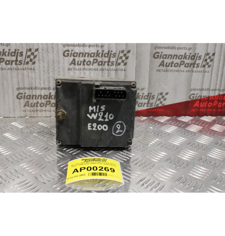 Μονάδα ABS Mercedes-Benz E 200 W210 193ps 1996-2002 0265217007 0024319712