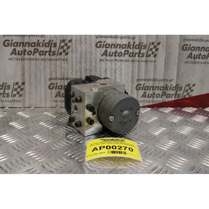 Μονάδα ABS Citroen Xsara Picasso 1.8cc 115ps 1999-2007 0265216642 9633666580RG