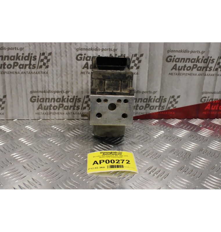 Μονάδα ABS Peugeot 406 1995-2005 9625275080 0265216458