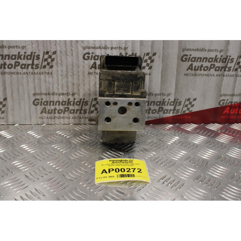 Μονάδα ABS Peugeot 406 1995-2005 9625275080 0265216458