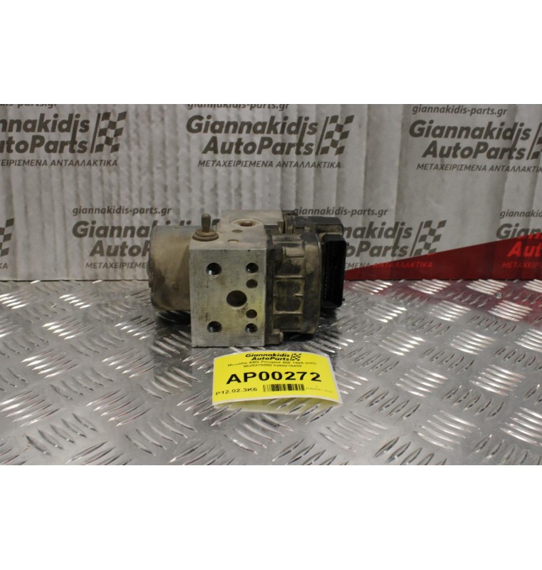Μονάδα ABS Peugeot 406 1995-2005 9625275080 0265216458