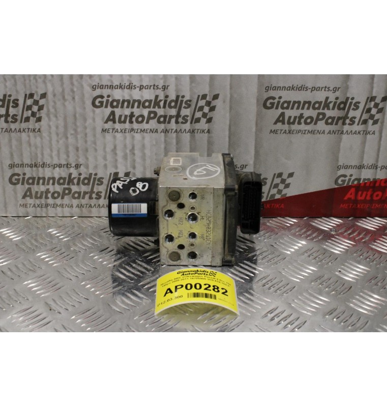 Μονάδα ABS Volkswagen Passat 2.0cc TDI 140ps 2005-2011 16705905 3C0614109P