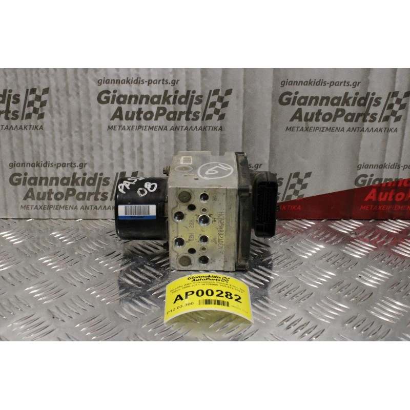 Μονάδα ABS Volkswagen Passat 2.0cc TDI 140ps 2005-2011 16705905 3C0614109P