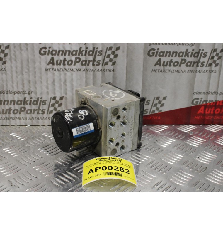 Μονάδα ABS Volkswagen Passat 2.0cc TDI 140ps 2005-2011 16705905 3C0614109P