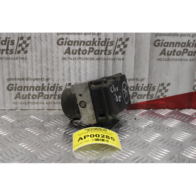 Μονάδα ABS Renault Clio 1.2cc 75ps 2001-2006 0265231333 8200229137