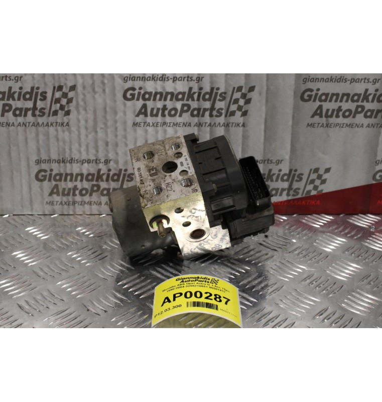 Μονάδα ABS Opel Astra G 1.6cc 75ps 1998-2004 0265216651 90581417