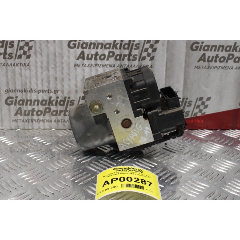 Μονάδα ABS Opel Astra G 1.6cc 75ps 1998-2004 0265216651 90581417