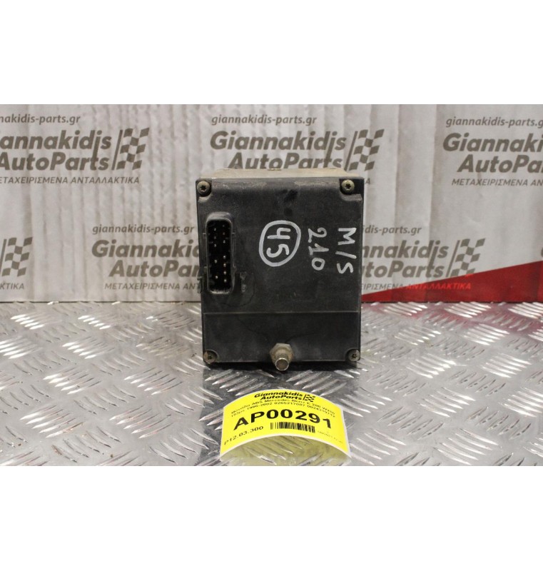 Μονάδα ABS Mercedes-Benz E 200 W210 193ps 1996-2002 0265217007 0024319712