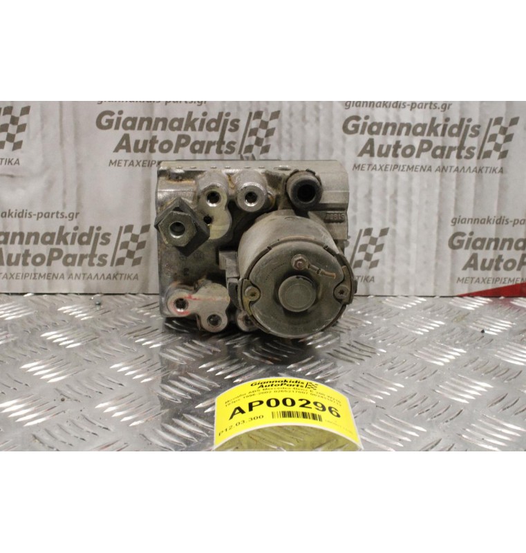 Μονάδα ABS Mercedes-Benz E 200 W210 193ps 1996-2002 0265217007 0024319712