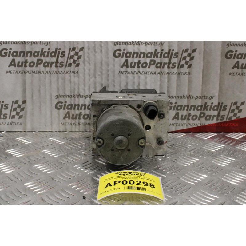 Μονάδα ABS Mercedes-Benz Sprinter 611981 2000-2006 BOSCH A0004469289 0265225299