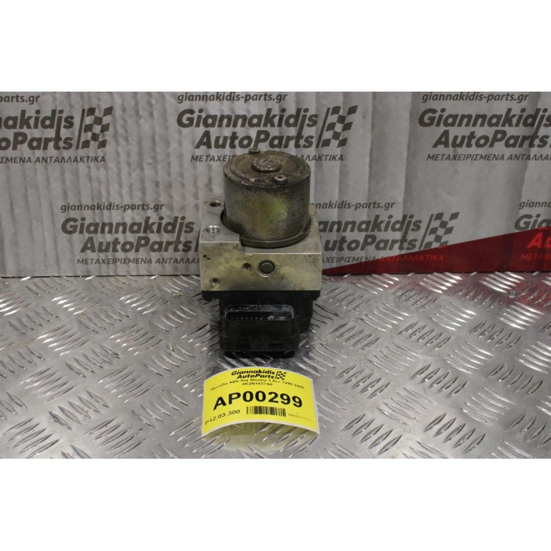 Μονάδα ABS Kia Shuma 1.5cc 1995-2000 0K2N1437A0