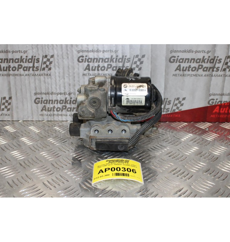 Μονάδα ABS Bmw 318 E36 1.9cc 115ps 1990-1998 34.51-1090428 10.0202-0095.4