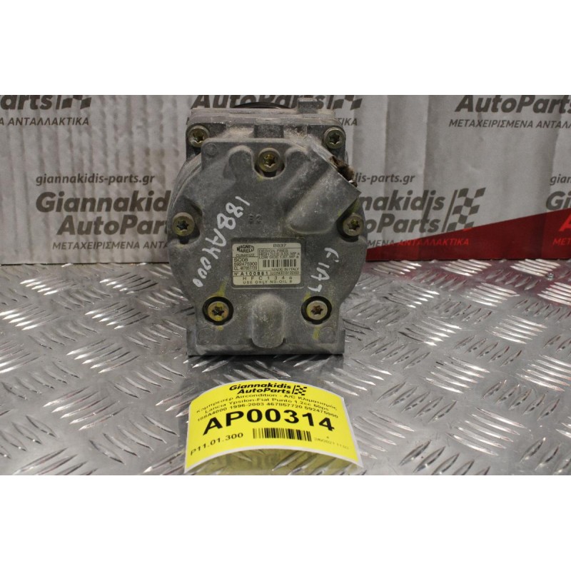 Κομπρεσέρ Aircondition - A/C Κλιματισμός Lancia Ypsilon-Fiat Punto 1.2cc 60ps 188A4000 1996-2003 467857720 592475900