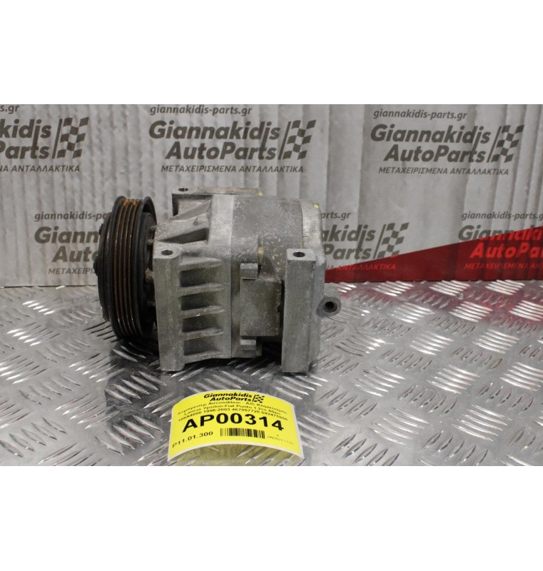 Κομπρεσέρ Aircondition - A/C Κλιματισμός Lancia Ypsilon-Fiat Punto 1.2cc 60ps 188A4000 1996-2003 467857720 592475900