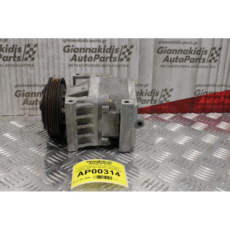 Κομπρεσέρ Aircondition - A/C Κλιματισμός Lancia Ypsilon-Fiat Punto 1.2cc 60ps 188A4000 1996-2003 467857720 592475900