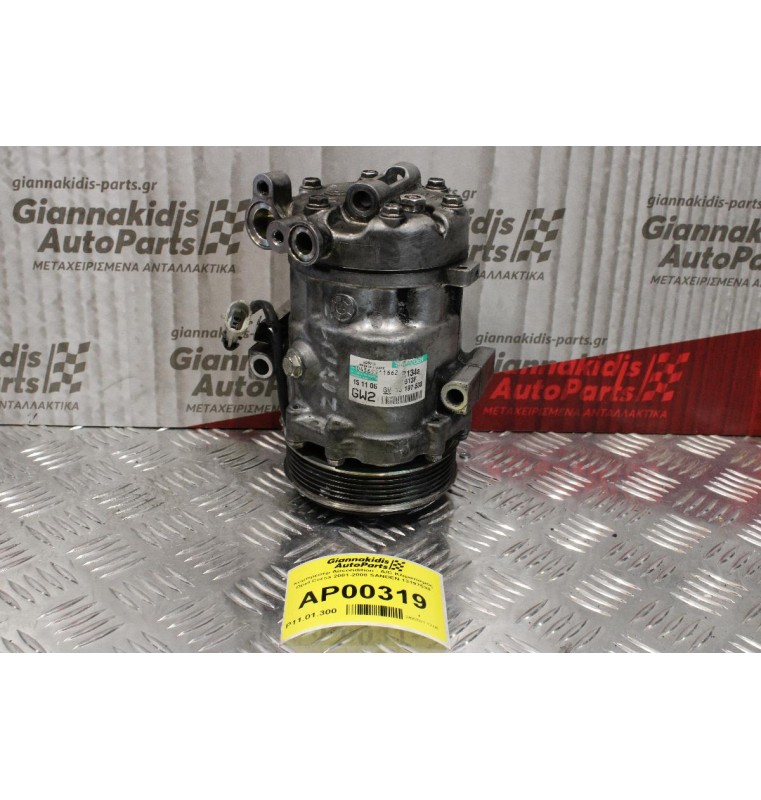 Κομπρεσέρ Aircondition - A/C Κλιματισμός Opel Corsa-Meriva 2001-2008 SANDEN 13197538 1513F