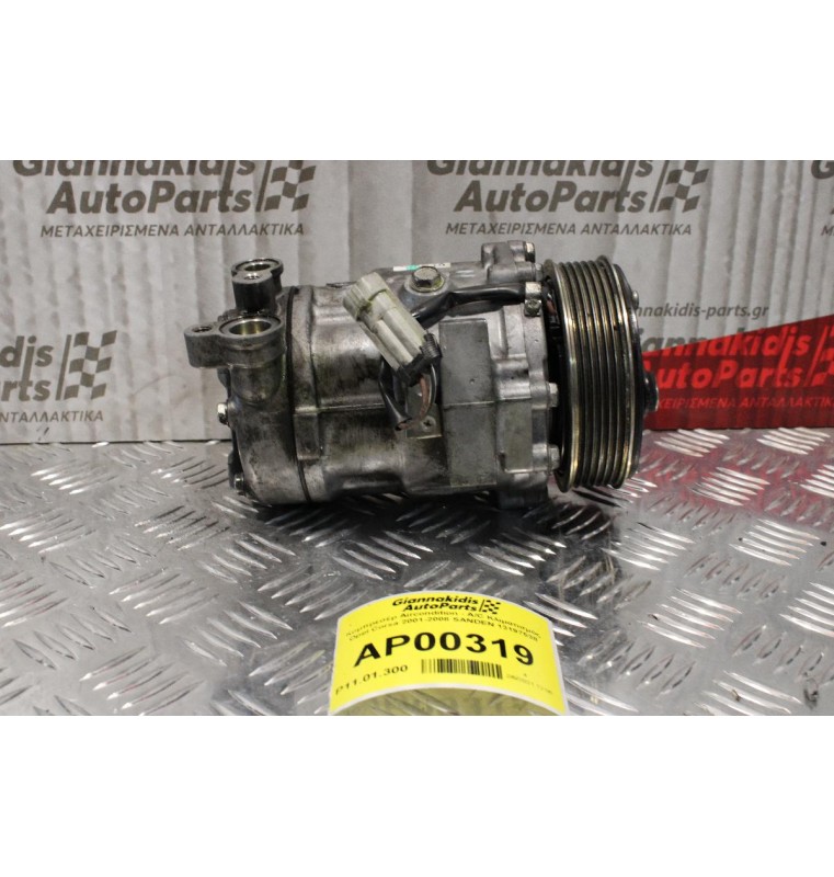 Κομπρεσέρ Aircondition - A/C Κλιματισμός Opel Corsa-Meriva 2001-2008 SANDEN 13197538 1513F