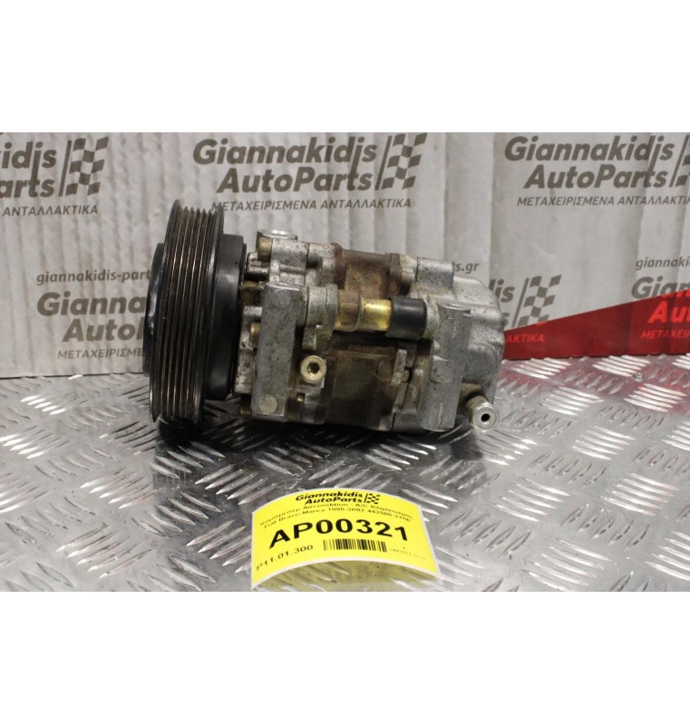 Κομπρεσέρ Aircondition - A/C Κλιματισμός Fiat Bravo-Marea 1995-2002 442500-2150