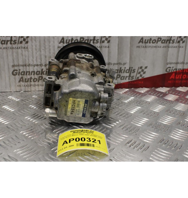 Κομπρεσέρ Aircondition - A/C Κλιματισμός Fiat Bravo-Marea 1995-2002 442500-2150