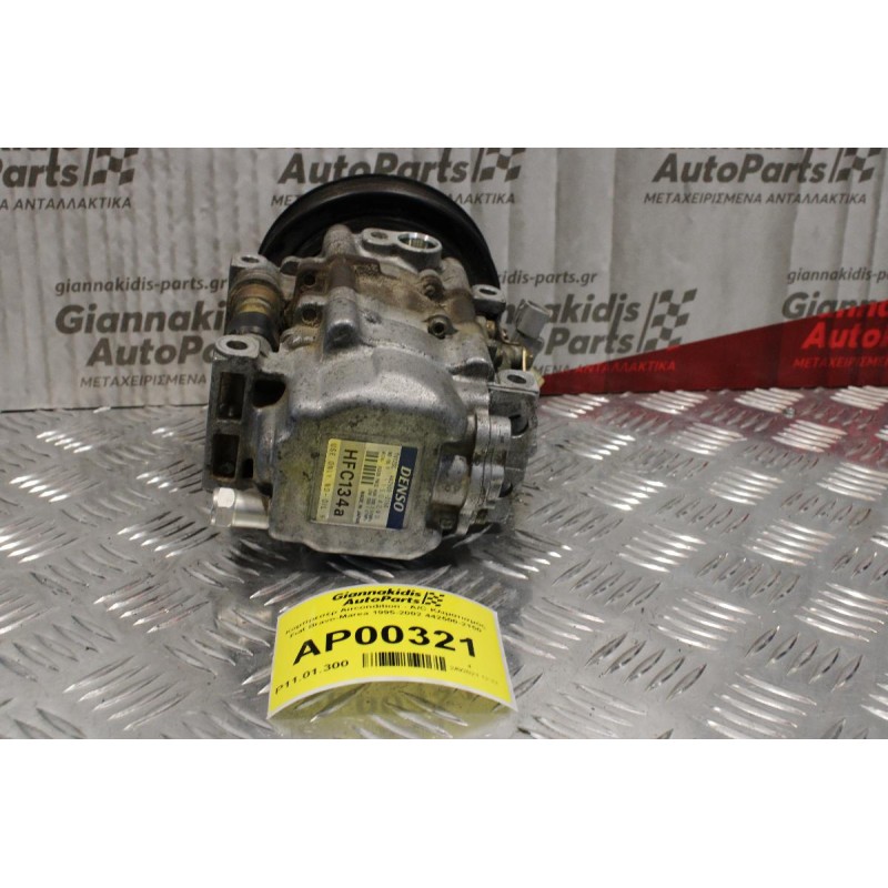 Κομπρεσέρ Aircondition - A/C Κλιματισμός Fiat Bravo-Marea 1995-2002 442500-2150